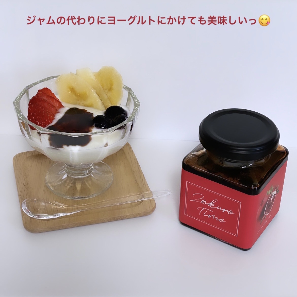 ざくろタイム/ZakuroTime/食品を使ったクチコミ（3枚目）