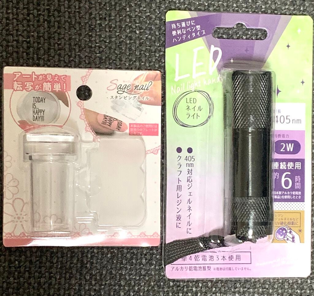 スタンピングネイル/セリア/ネイル用品を使ったクチコミ(1枚目)