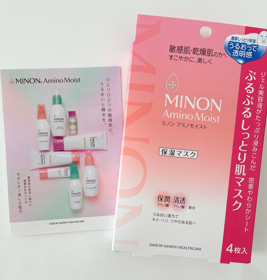 ミノン アミノモイスト ぷるぷるしっとり肌マスク/ミノン/シートマスク・パックを使ったクチコミ（1枚目）