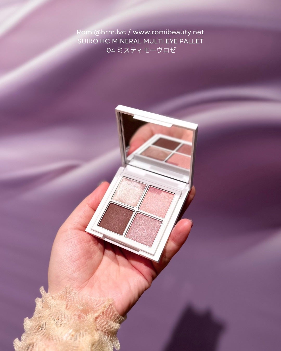 ミネラルマルチアイパレット/SUIKO HATSUCURE/マルチパレットを使ったクチコミ(1枚目)