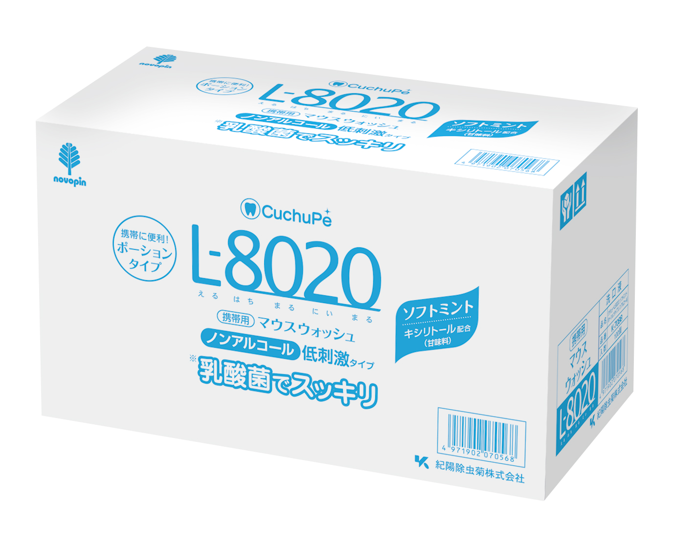 ポーション 100 個入