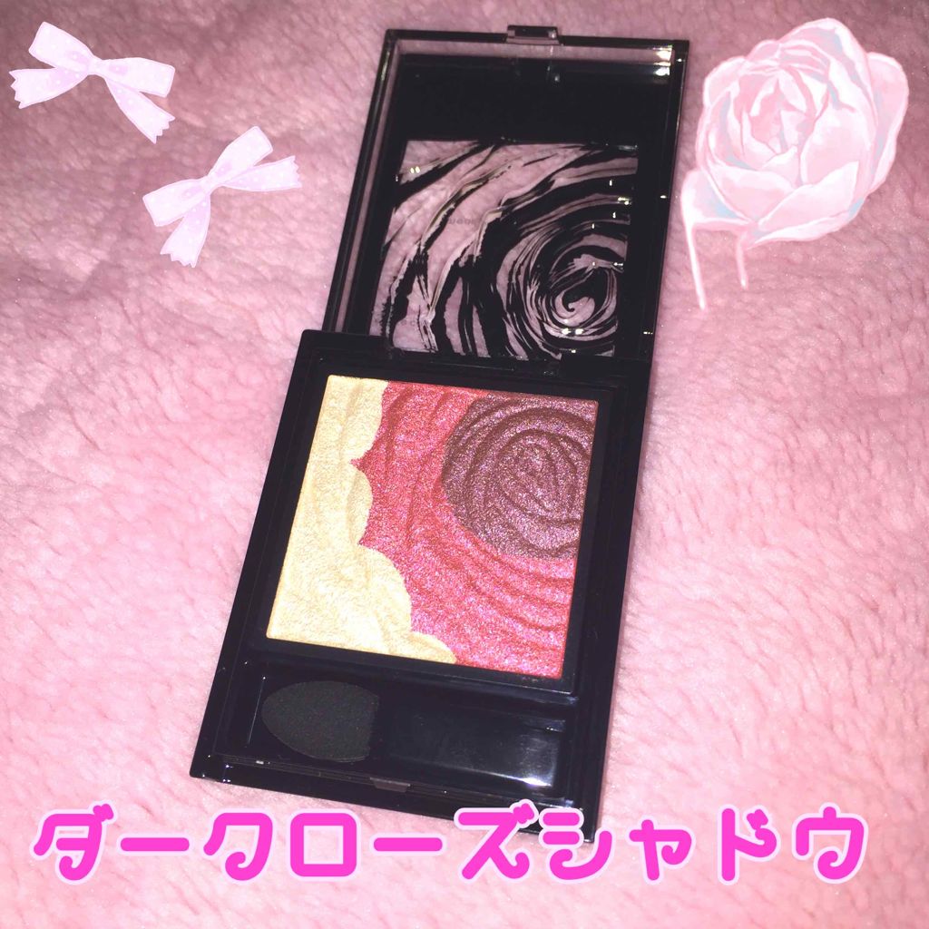 ダークローズシャドウ/KATE/アイシャドウパレットを使ったクチコミ(2枚目)