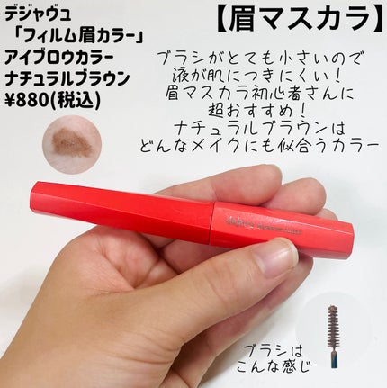 シェーディングパウダー/キャンメイク/シェーディングを使ったクチコミ(5枚目)