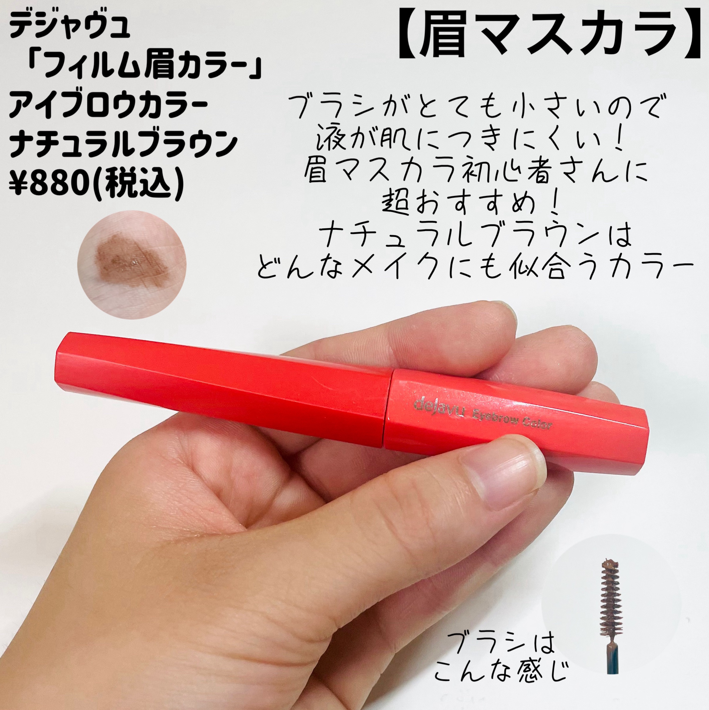 ウォータリーティントリップ/CEZANNE/リップティントを使ったクチコミ（3枚目）