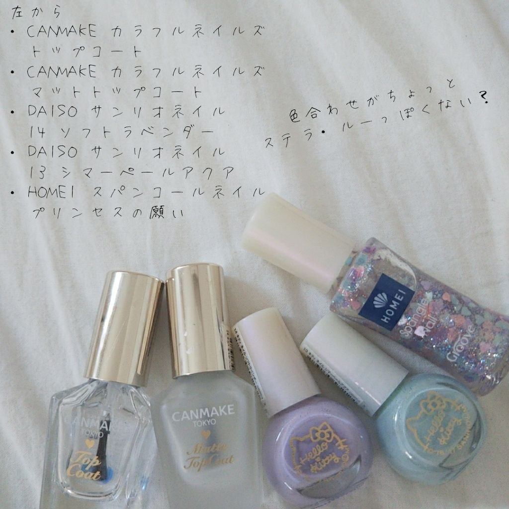 ネイルポリッシュ/HOMEI/マニキュアを使ったクチコミ（2枚目）