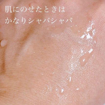 スキングロウトナー ビタラディアンス/Huxley/化粧水を使ったクチコミ(3枚目)