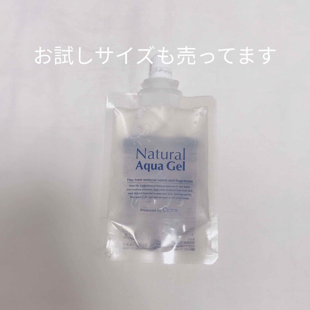 スペシャルパウダーソープCure/Cure/洗顔パウダーを使ったクチコミ(2枚目)