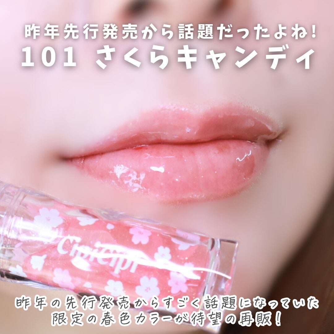ガラスプランパー/CipiCipi/リッププランパーを使ったクチコミ(3枚目)
