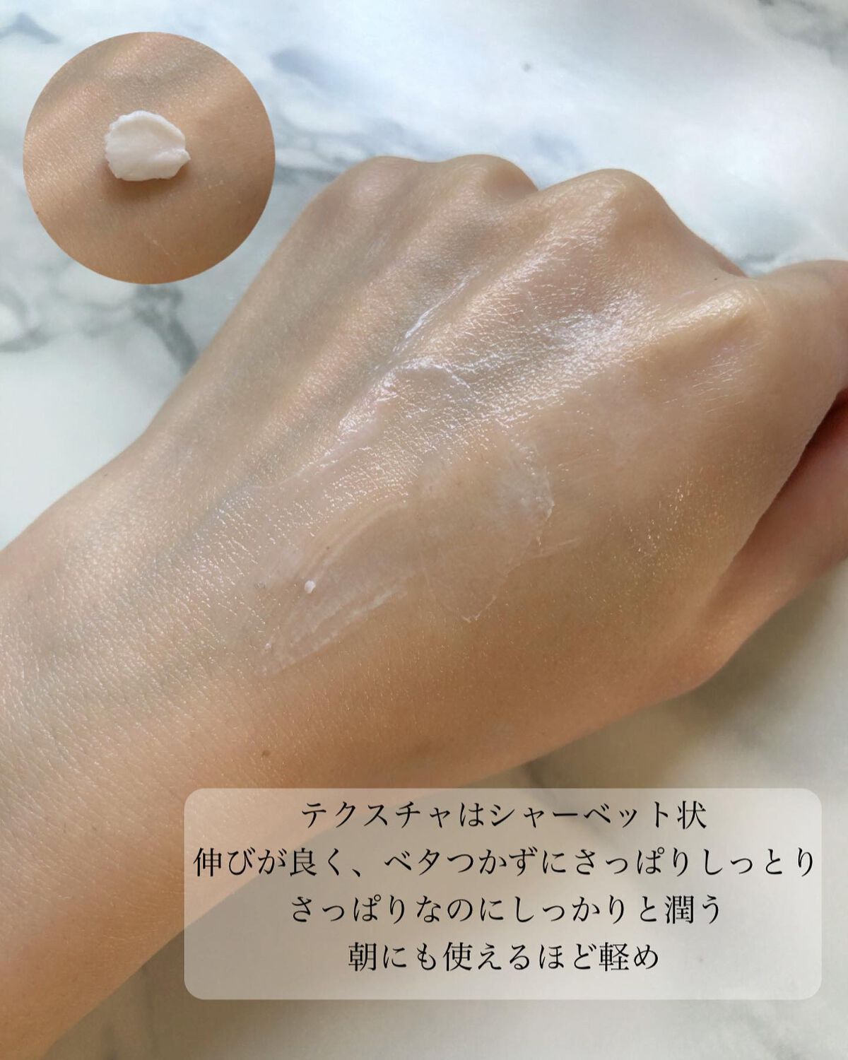 モイスチュアチャージローション/MUNOAGE(ミューノアージュ)/化粧水を使ったクチコミ(4枚目)