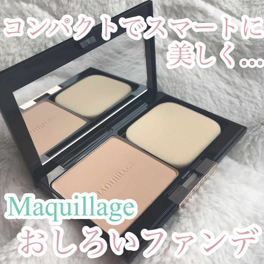 ドラマティックフェイスパウダー/マキアージュ/プレストパウダーを使ったクチコミ(1枚目)