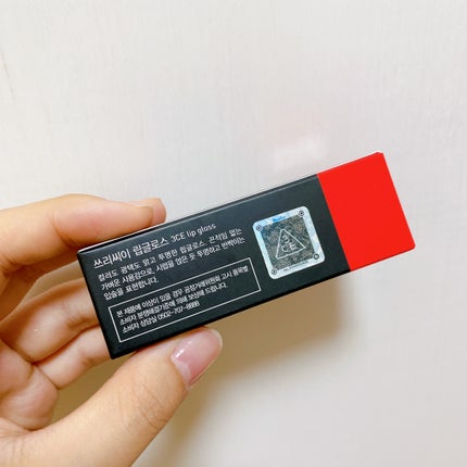 リップグロス/3CE/リップグロスを使ったクチコミ(7枚目)