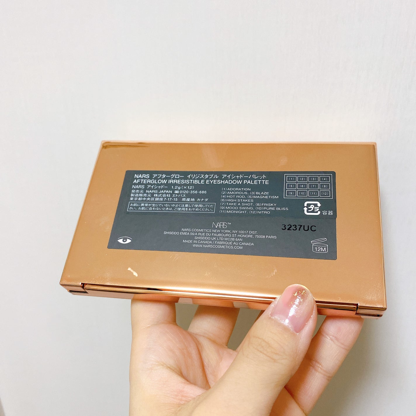 アフターグロー イリジスタブル アイシャドーパレット/NARS/アイシャドウパレットを使ったクチコミ(8枚目)