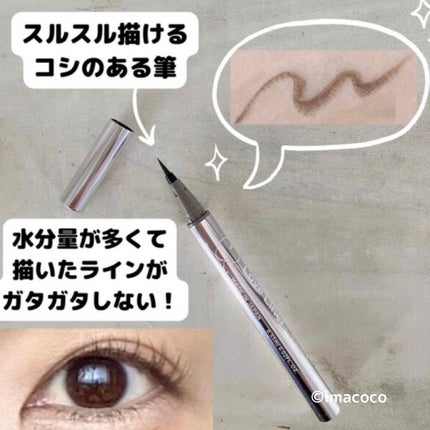 MAQUIA 2024年2月号プレミアム版/MAQUIA/雑誌を使ったクチコミ(3枚目)