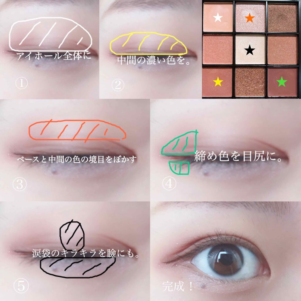 UR GLAM BLOOMING EYE COLOR PALETTE/U R GLAM/アイシャドウパレットを使ったクチコミ(2枚目)