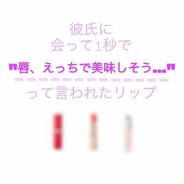 そう。
変態彼氏なんです…

でも会って1秒で褒められること無かったから‼︎

自分でも「おっ、色気でた♡」って思ったし💋


❤︎❤︎❤︎❤︎❤︎❤︎❤︎❤︎❤︎❤︎❤︎❤︎❤︎

先にオペラティント