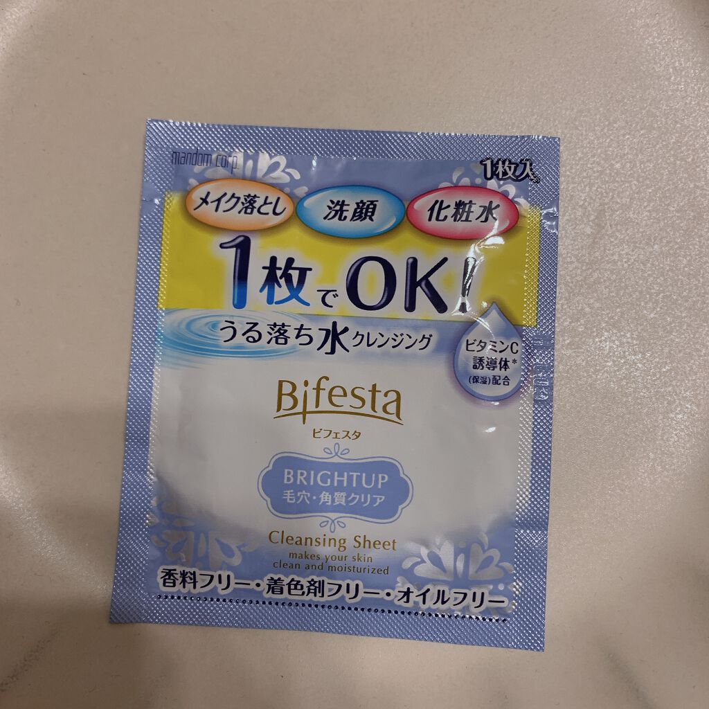 ミセラークレンジングシート ブライトアップ/ビフェスタ/クレンジングシートを使ったクチコミ(1枚目)