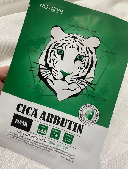 シカアルブチンマスク/NOWATER/シートマスク・パックを使ったクチコミ(1枚目)