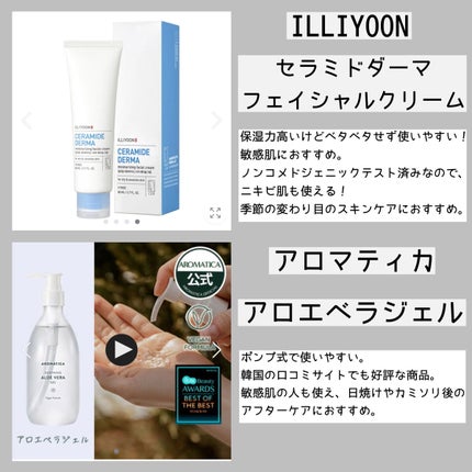 プロ アイ パレット/CLIO/アイシャドウパレットを使ったクチコミ(2枚目)