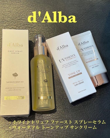 d'Albaのコスメ
使ってみました！

☆ホワイトトリュフ ファースト スプレーセラム 100ml [ヴィーガン認証取得]

細かいミストがベタツクことなく
肌に吸収され手軽に保湿ケアできちゃう！お風