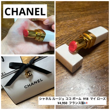 CHANEL

シャネル ルージュ ココ ボーム  918  マイ ローズ
¥4,950  フランス製🇫🇷


CHANELのリップです。保湿効果のあるリップなので唇荒れてる時に使用できます。いい感じに