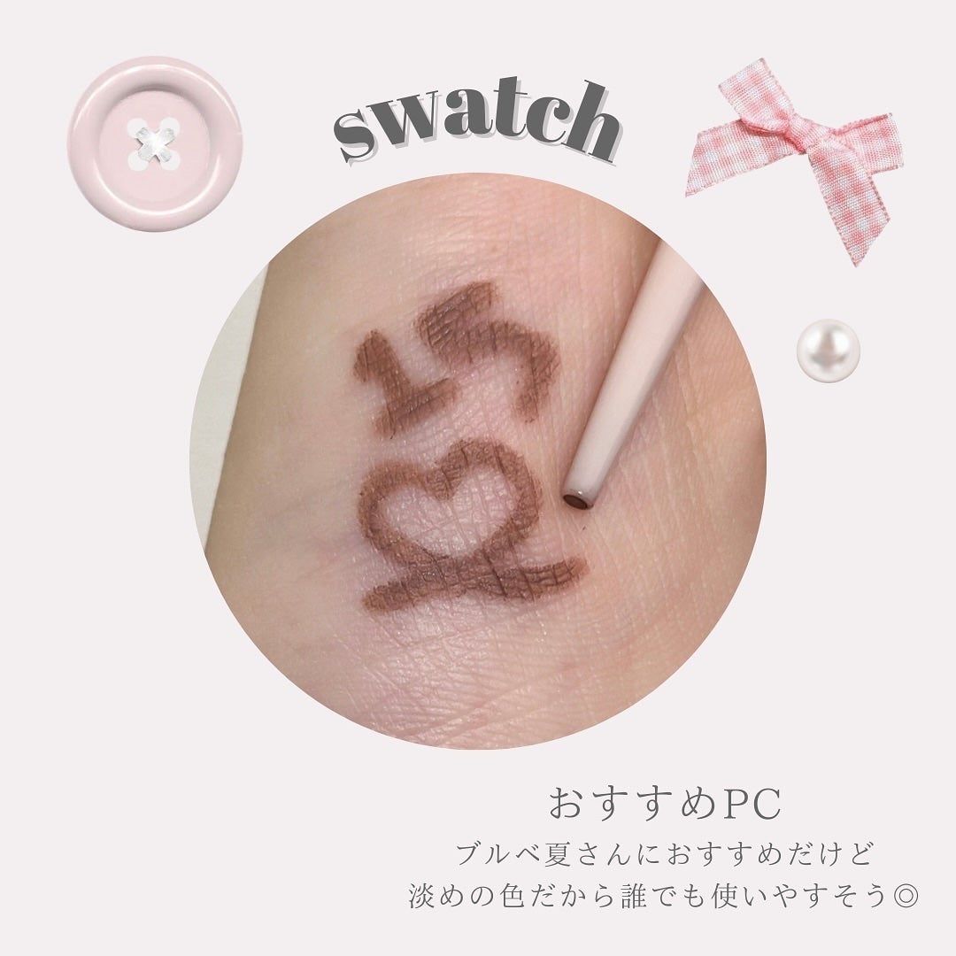 クリーミータッチライナー/キャンメイク/ジェルアイライナーを使ったクチコミ(5枚目)