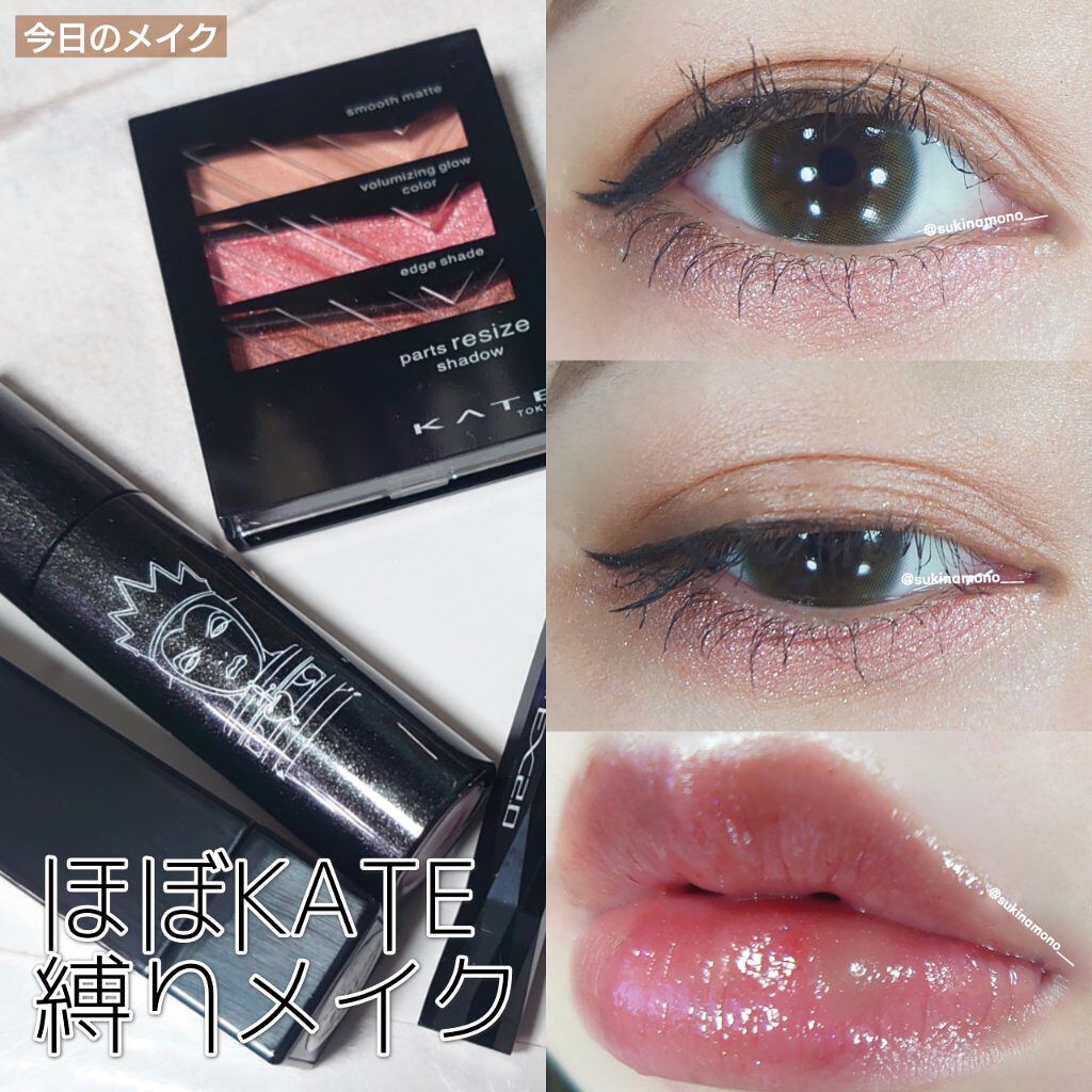  ラッシュフォーマーWP(ボリューム)/KATE/マスカラを使ったクチコミ（1枚目）