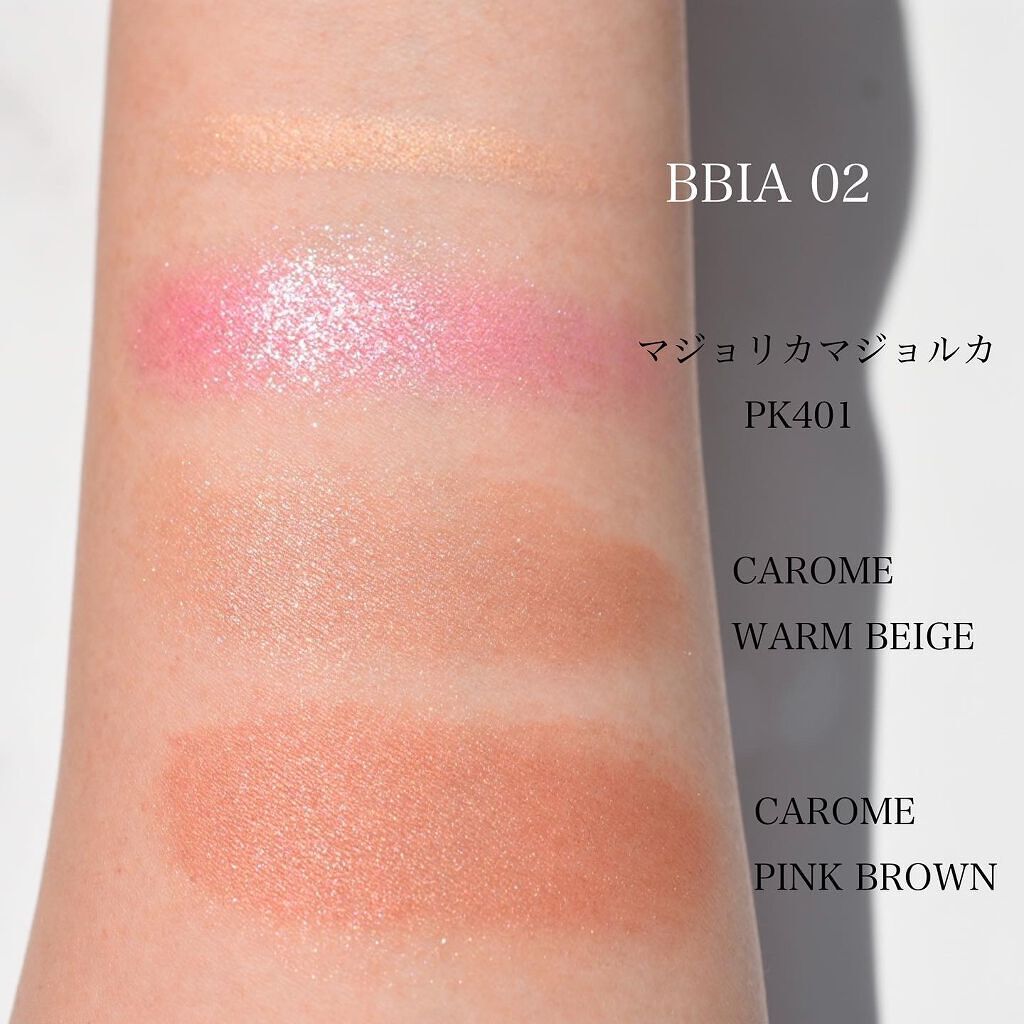 シャドーカスタマイズ/MAJOLICA MAJORCA/単色アイシャドウを使ったクチコミ(3枚目)