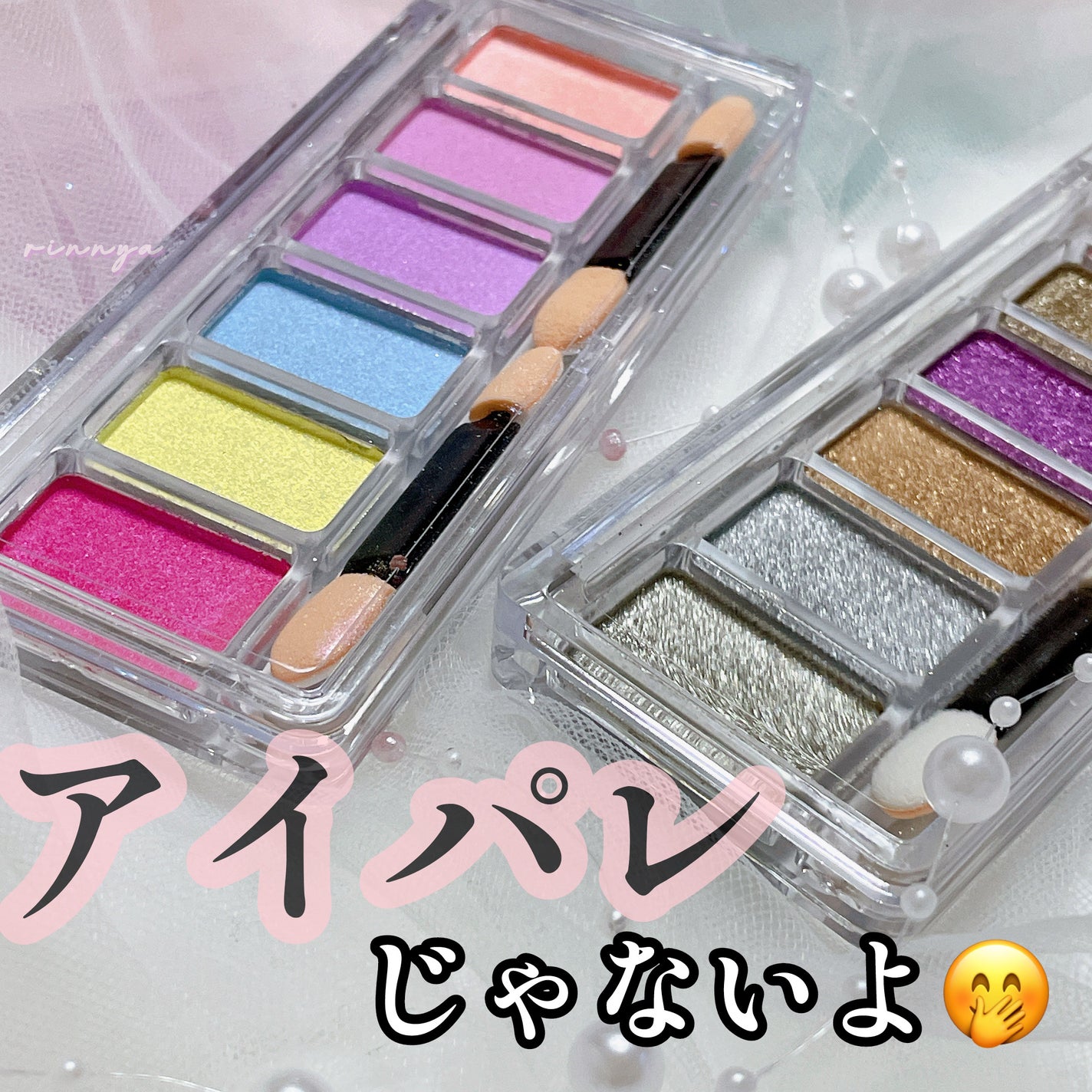 𝚛𝚒𝚗𝚗𝚢𝚊🎀 フォロバ💝 on LIPS 「¥50!!#Qoo10購入品まるでアイシャドウパレット!6色入..」(1枚目)