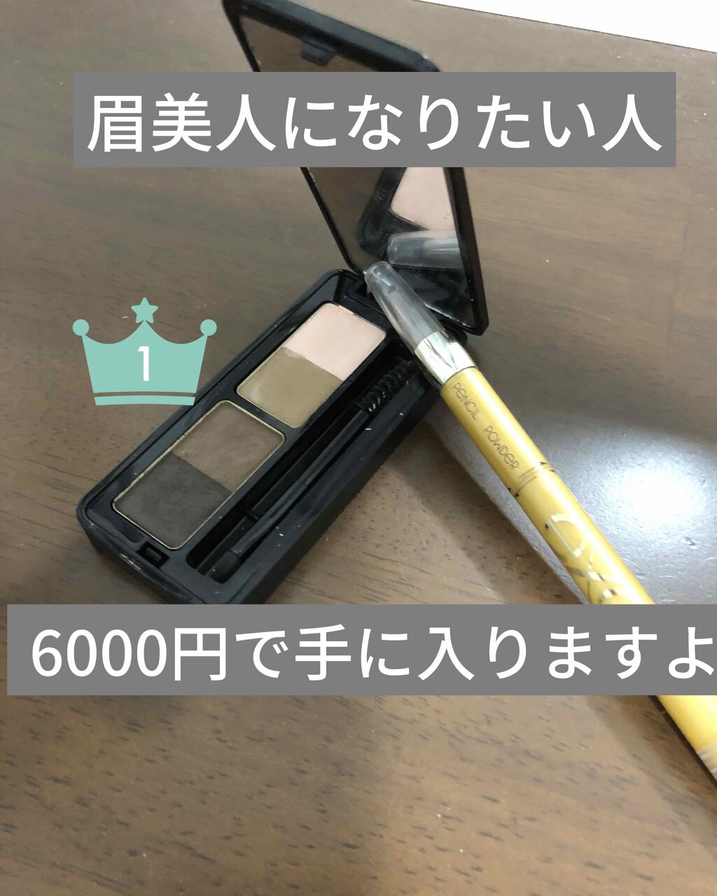 パウダー&ペンシル アイブロウEX/excel/アイブロウペンシルを使ったクチコミ(1枚目)