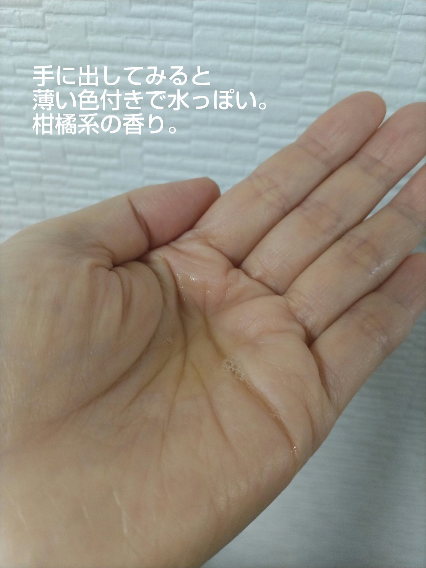 ミシャ ビタシープラス フレッシュプレス美容液/MISSHA/美容液を使ったクチコミ(3枚目)