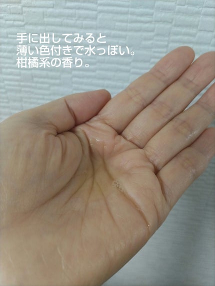 ミシャ ビタシープラス フレッシュプレス美容液/MISSHA/美容液を使ったクチコミ(3枚目)