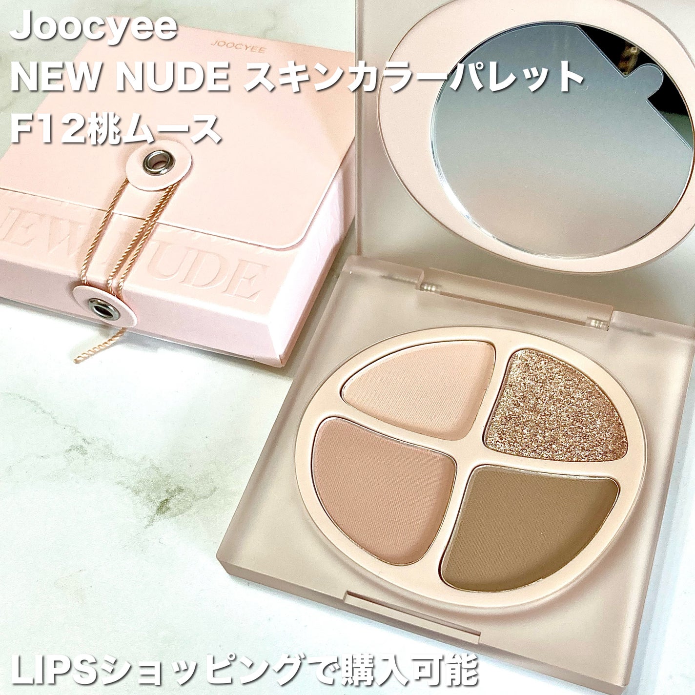 サンスカルプ リキッドシェーディング/SHEGLAM/シェーディングを使ったクチコミ(2枚目)