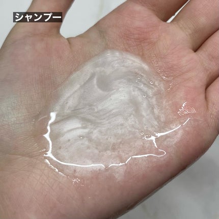 パフューム エレガンスアンバー シャンプー&コンディショナー/KERASYS/シャンプー・コンディショナーを使ったクチコミ(3枚目)