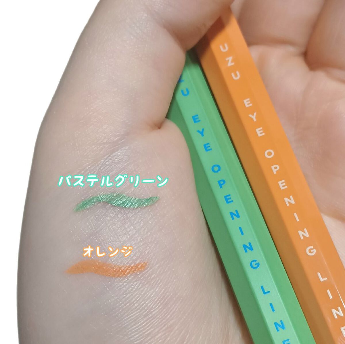 EYE OPENING LINER/UZU BY FLOWFUSHI/アイライナーを使ったクチコミ（3枚目）