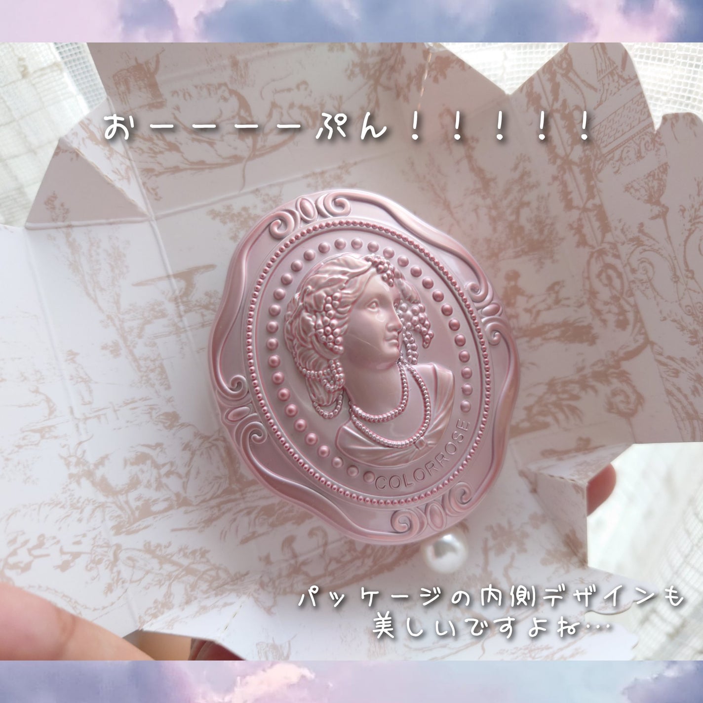 女王のカメオグラデーションチーク/COLORROSE/パウダーチークを使ったクチコミ(3枚目)