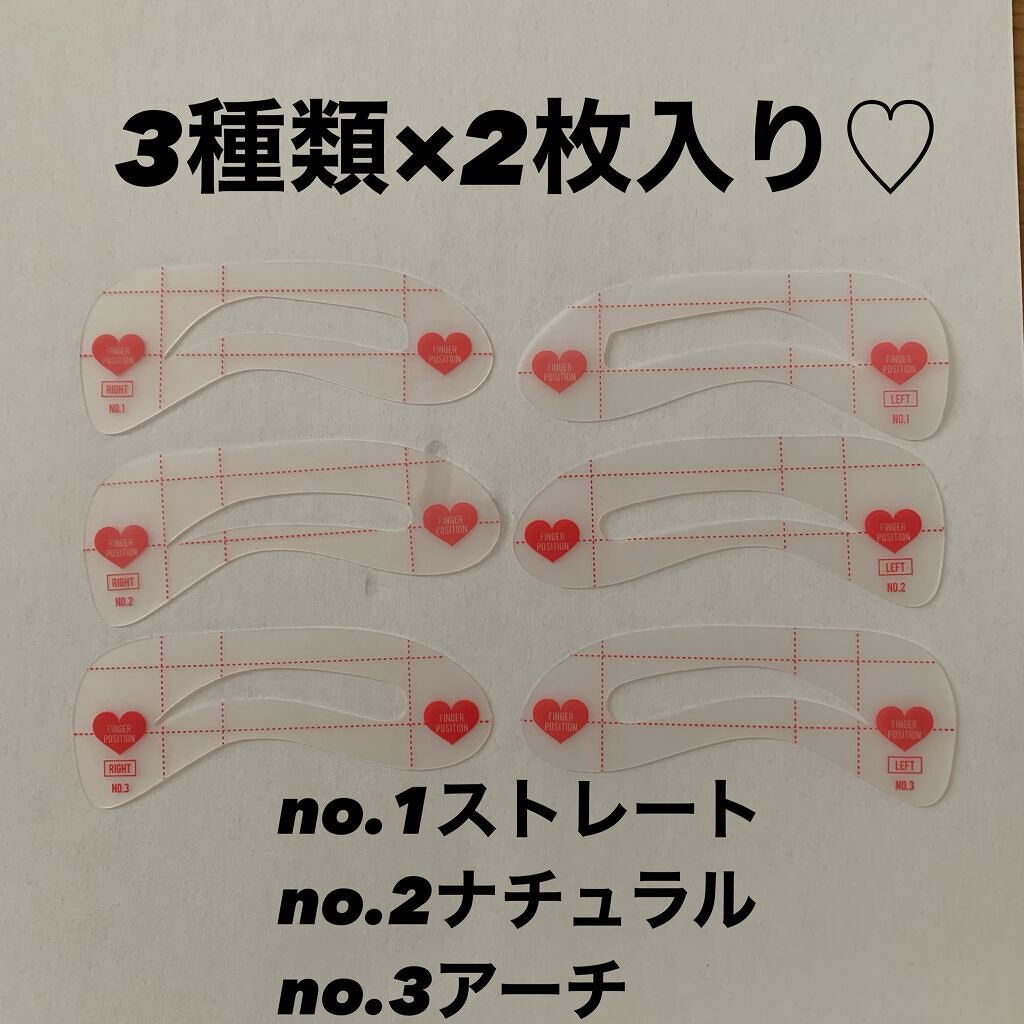 アイブロウテンプレート/セリア/その他アイブロウを使ったクチコミ（3枚目）