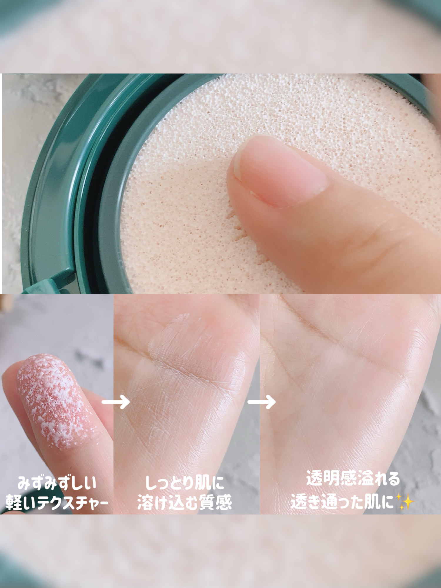 フォレスト マルチディフェンスサンクション/FoRest by Greenfinger/日焼け止めローションを使ったクチコミ（2枚目）