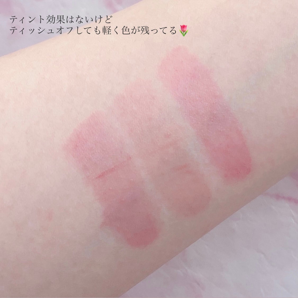 グロー プレイ リップ バーム/M・A・C/リップバームを使ったクチコミ(3枚目)