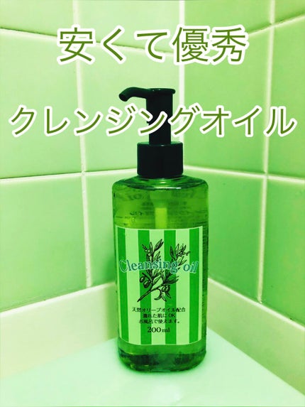 MK オリーブクレンジングオイル/matsukiyo/オイルクレンジングを使ったクチコミ(1枚目)