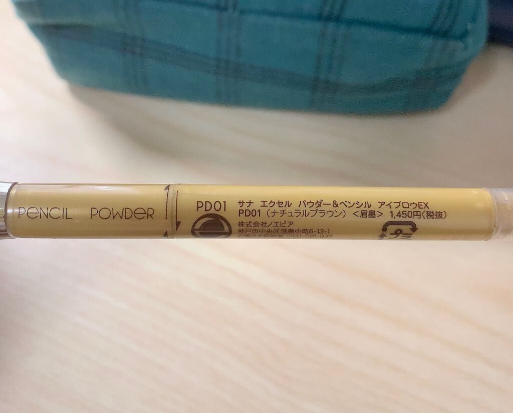 パウダー&ペンシル アイブロウEX/excel/アイブロウペンシルを使ったクチコミ(2枚目)