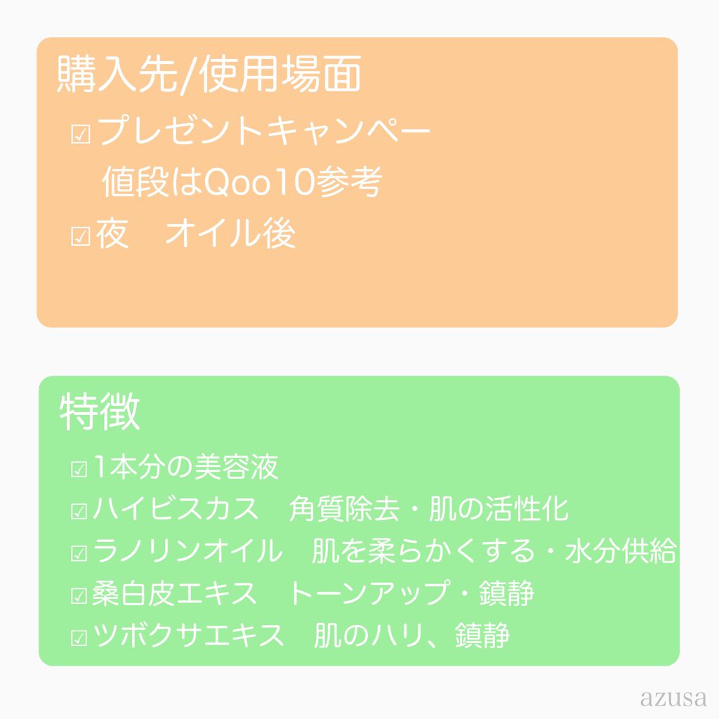 アクアバムモデリングマスク/23years old/洗い流すパック・マスクを使ったクチコミ(3枚目)