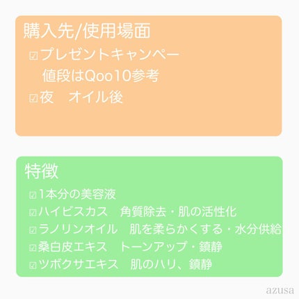 アクアバムモデリングマスク/23years old/洗い流すパック・マスクを使ったクチコミ(3枚目)