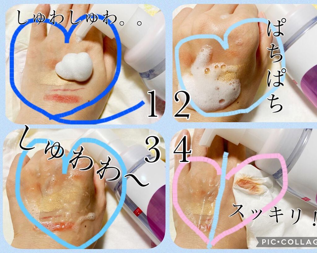 パチパチはたらくメイク落とし/ビオレ/クレンジングウォーターを使ったクチコミ(5枚目)