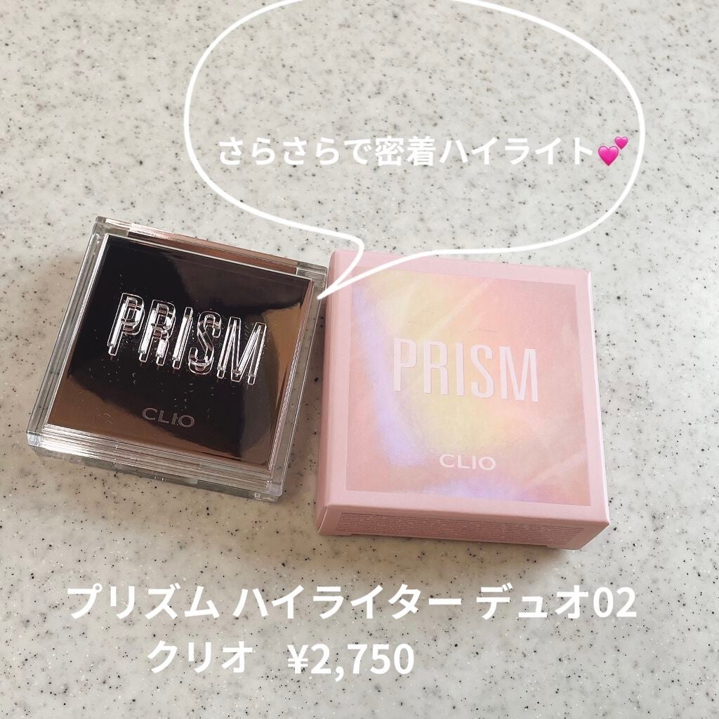 プリズムハイライターデュオ/CLIO/パウダーハイライトを使ったクチコミ(1枚目)