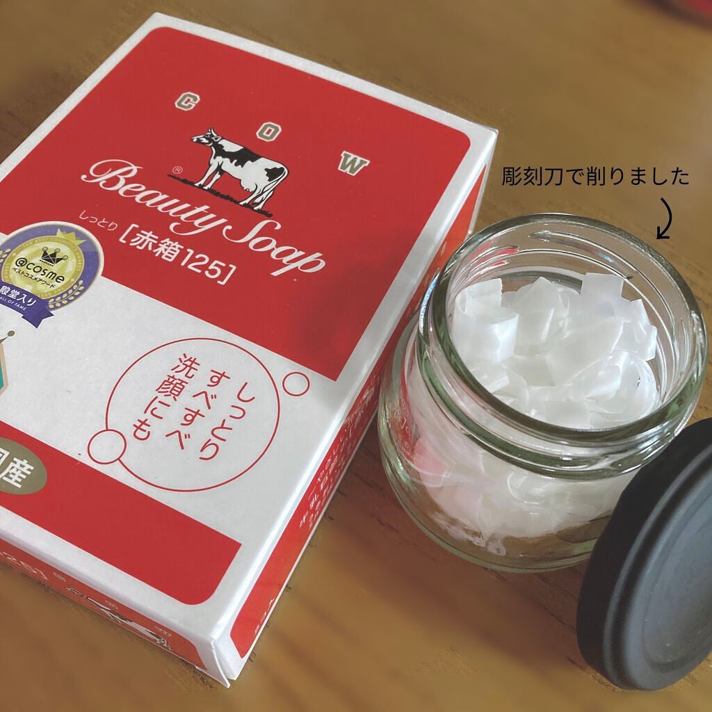 赤箱 (しっとり)|カウブランドの口コミ - ☆cow 牛乳石鹸 赤箱 赤箱 (しっとり)|カウブランドの口コミ - ☆cow 牛乳石鹸 赤箱