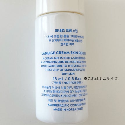 クリームスキン ローション/LANEIGE/化粧水を使ったクチコミ(2枚目)