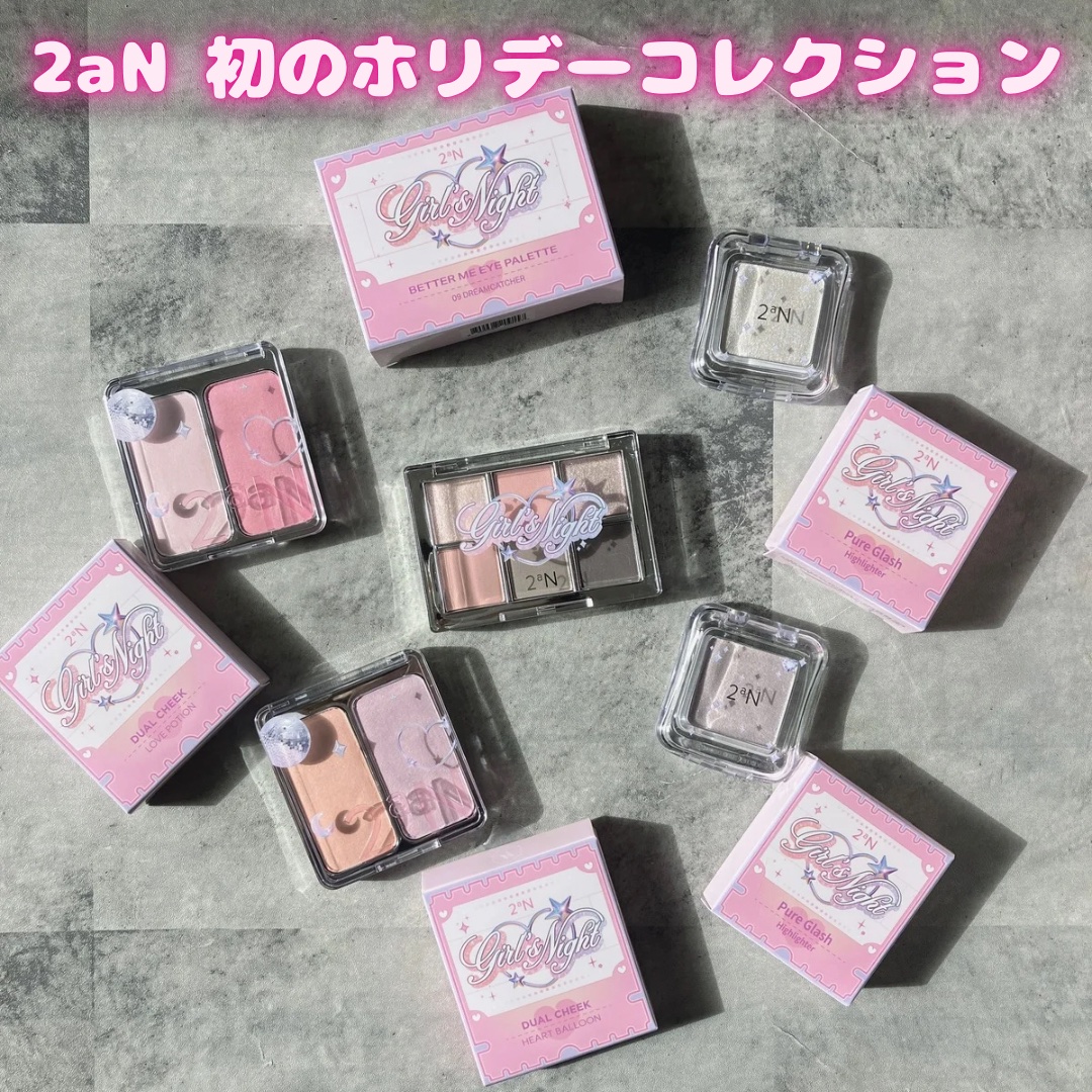 デュアルチーク/2aN/パウダーチークを使ったクチコミ（1枚目）