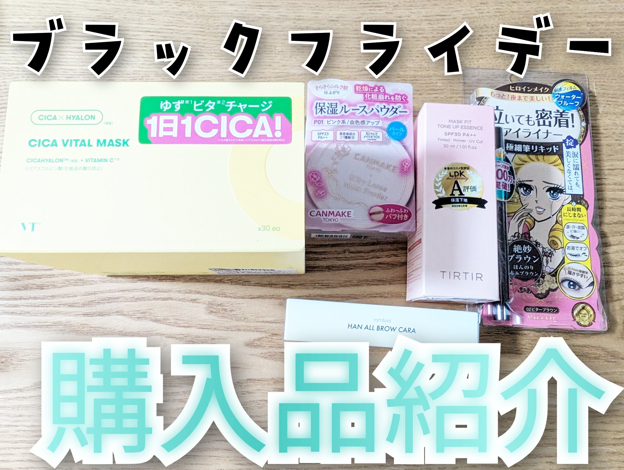 シカバイタル マスク/VT/シートマスク・パックを使ったクチコミ（1枚目）