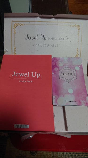 ジュエルアップ/Jewel Up/バスト・ヒップケアを使ったクチコミ（1枚目）