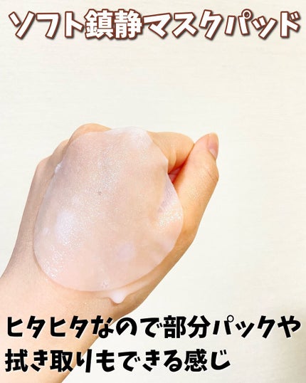 ã¿ãð§žã¹ãã³ã±ã¢ãªã¿ã¯ on LIPS ããéåœã§å®å£²ïŒèé®éã·ãªãŒãºã®ã¹ãã³ã±ã¢1ãéåœã§äººæ°ã®ãã©ã..ãïŒ6æç®ïŒ